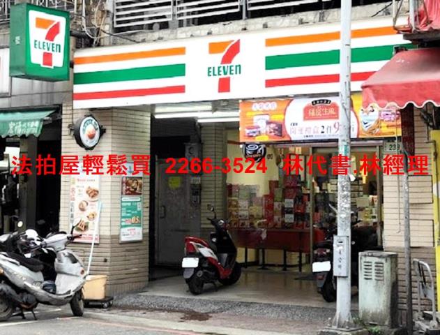 桃園區公寓法拍-10