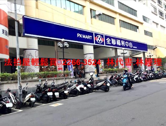 桃園區公寓法拍-11