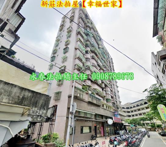 新莊拍賣大樓-3