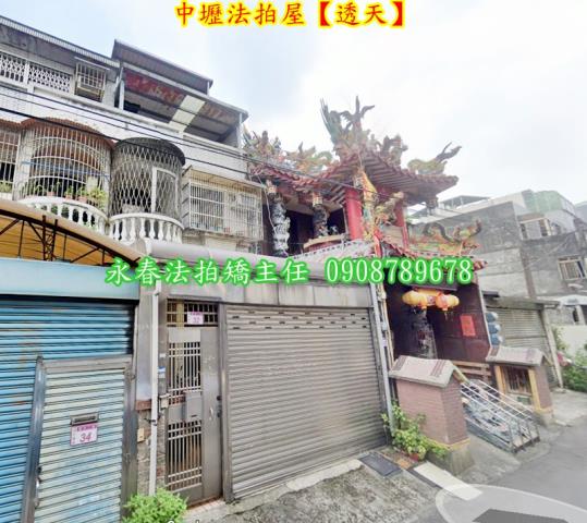 桃園大樓法拍-2
