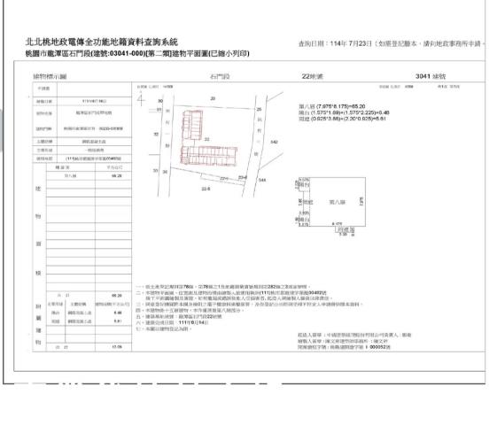 桃園龍潭法拍大樓-7