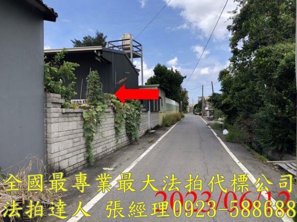 彰化福興拍賣透天-3