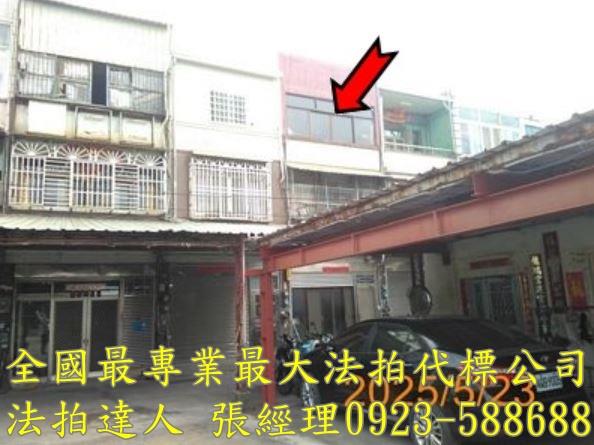 彰化伸港透天拍賣-1