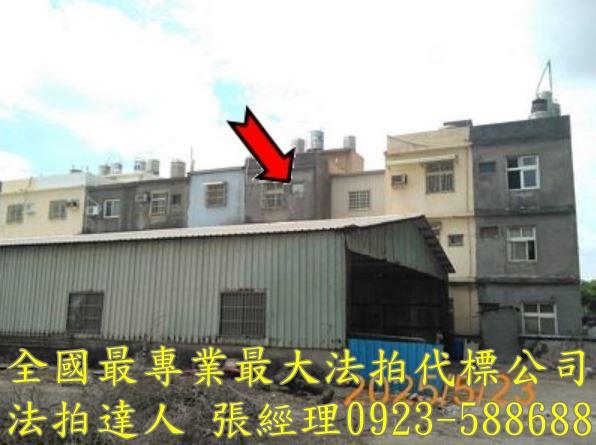 彰化伸港透天拍賣-2