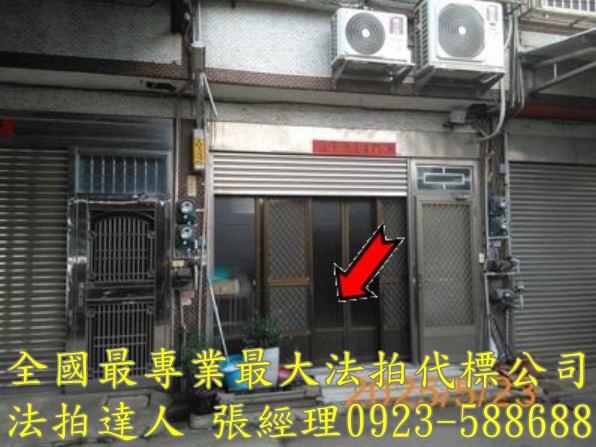 彰化伸港透天拍賣-3