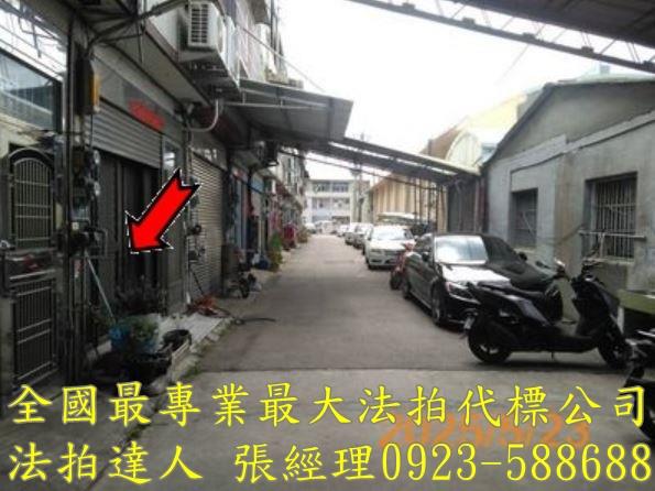 彰化伸港透天拍賣-8