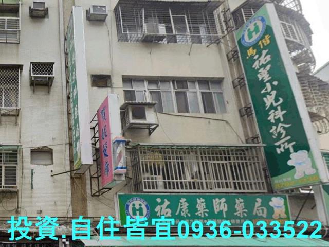 新北公寓法拍-2