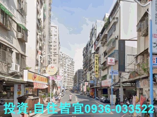新北公寓法拍-3