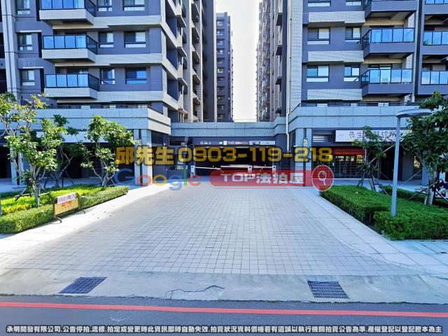 承明法拍｜台中清水區