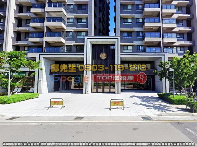 承明法拍｜台中清水區