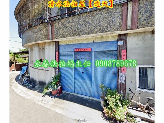 台中透天拍賣-3