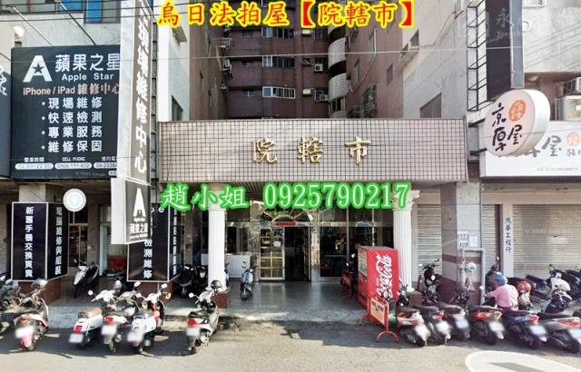 台中烏日大樓法拍-2