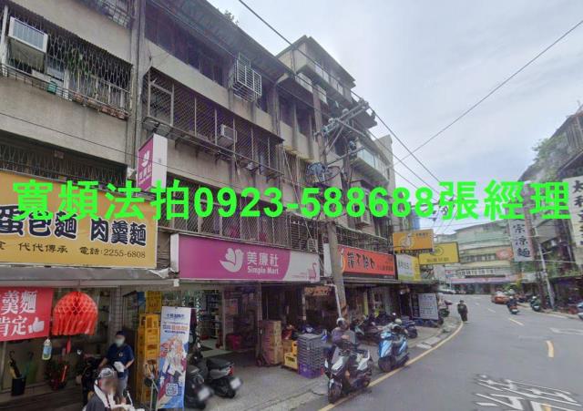 新北板橋公寓法拍-2