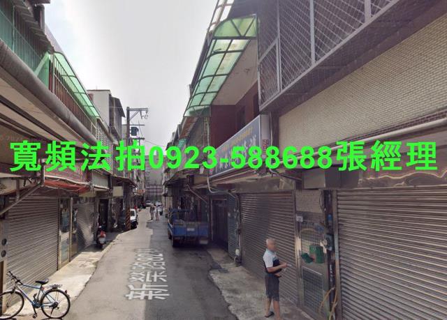 新屋透天法拍-2