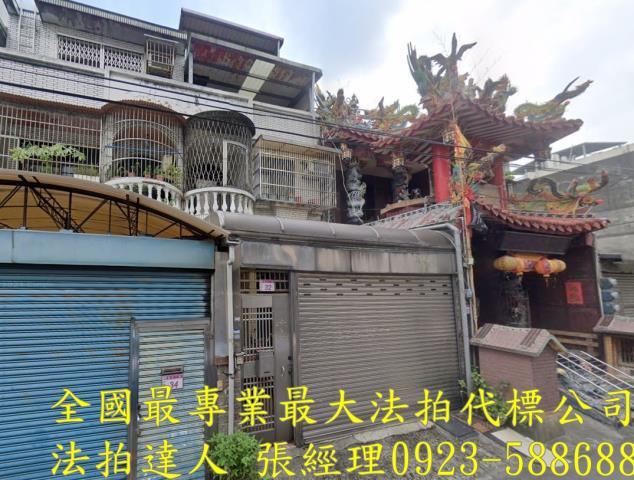 中壢法拍透天-1
