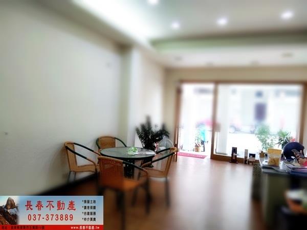 苗栗店面-1