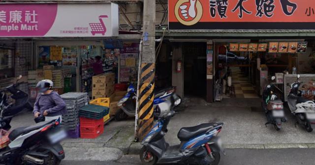 新北板橋法拍公寓-4