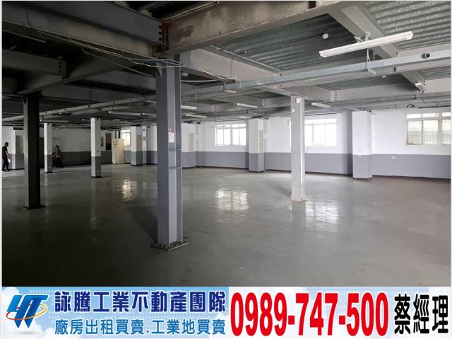 新北樹林廠房-1