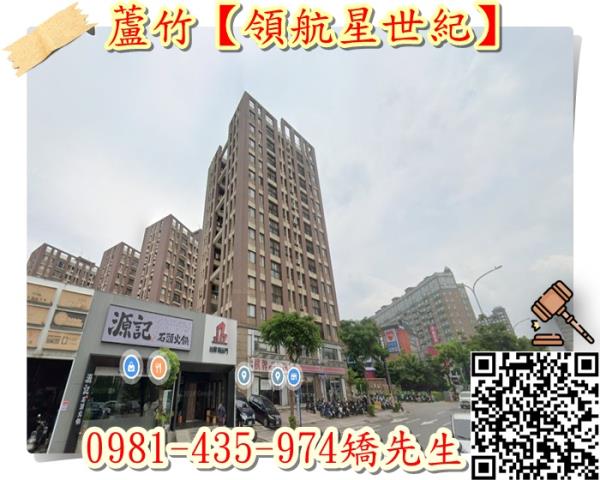 桃園蘆竹大樓法拍-4