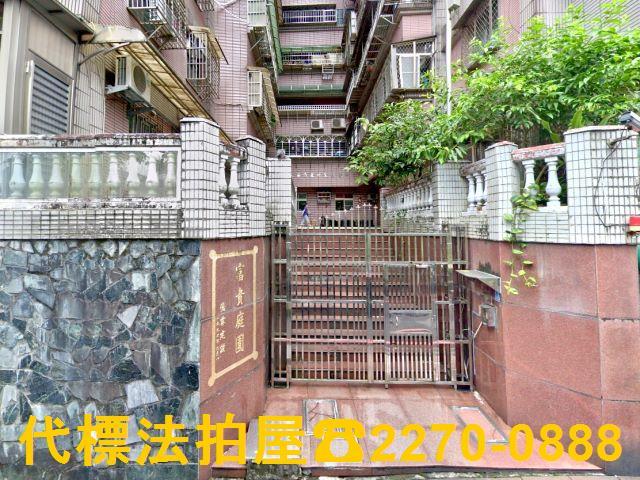 新北瑞芳法拍華廈-6