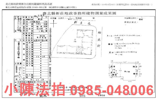 新北法拍大樓-8