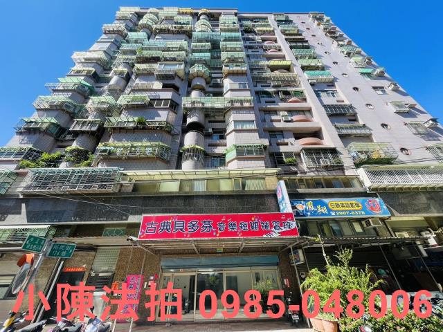 新北法拍大樓-1