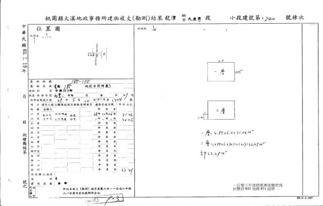 桃園龍潭法拍透天-5