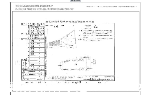 新北淡水華廈法拍-7