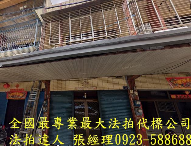 竹山透天法拍-1