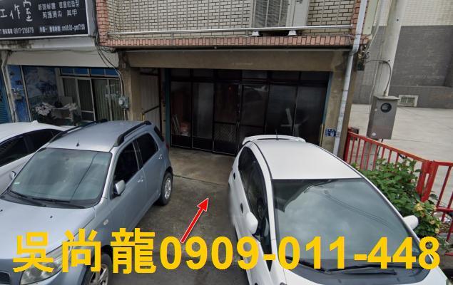 頭份透天法拍-4