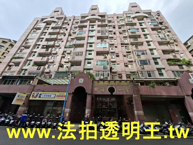 新北一樓法拍-1