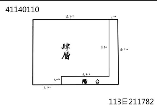 新北拍賣公寓-7