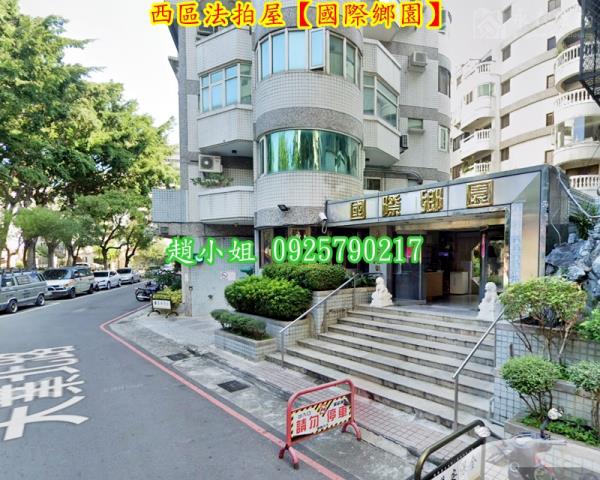 台中華廈法拍-2