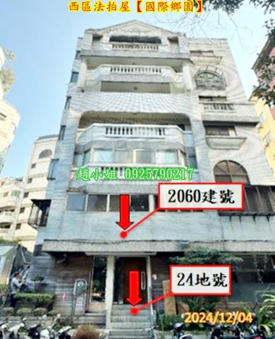 台中華廈法拍-3