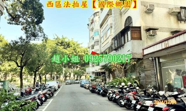 台中華廈法拍-5