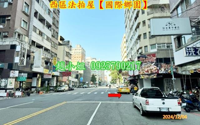 台中華廈法拍-6