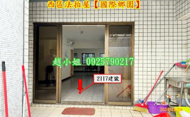 台中華廈法拍-8