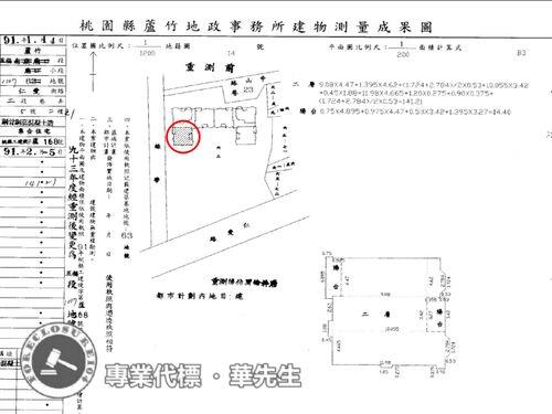 桃園蘆竹法拍大樓-9