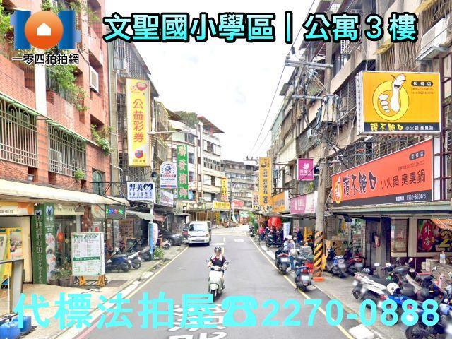 新北板橋公寓法拍-3