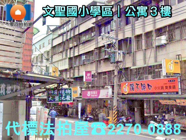 新北板橋公寓法拍-1
