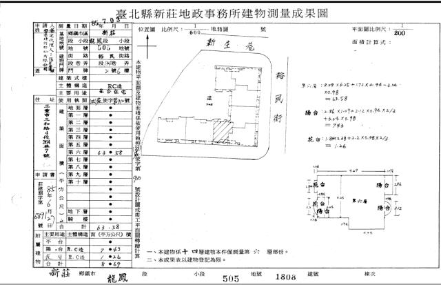 新莊法拍大樓-3