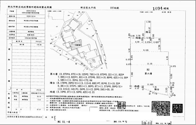 新店大樓法拍-4