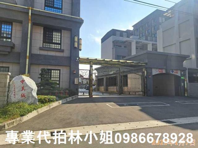 新竹法拍華廈-5
