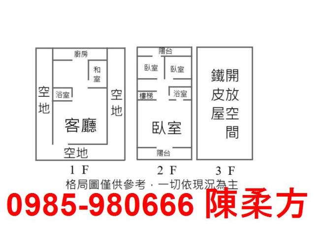 嘉義別墅-4