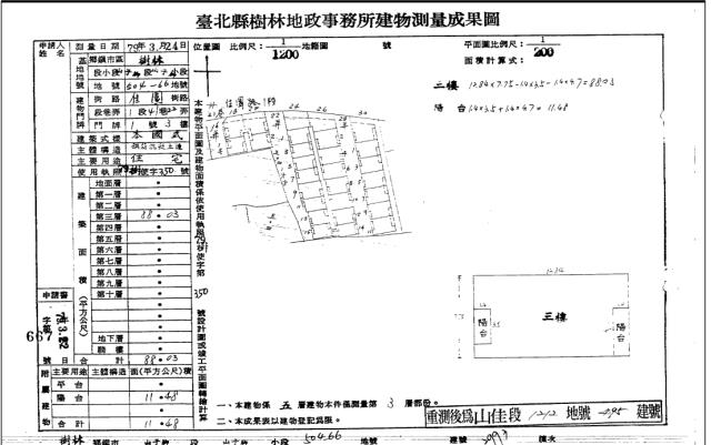 新北樹林公寓法拍-5