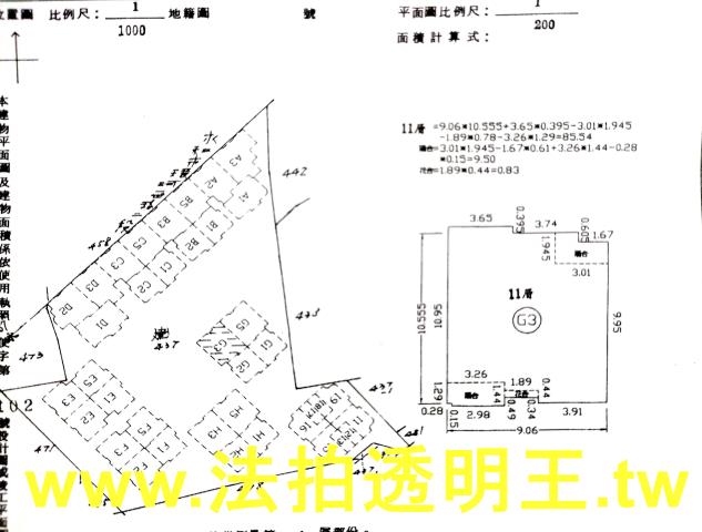 新北永和法拍大樓-10