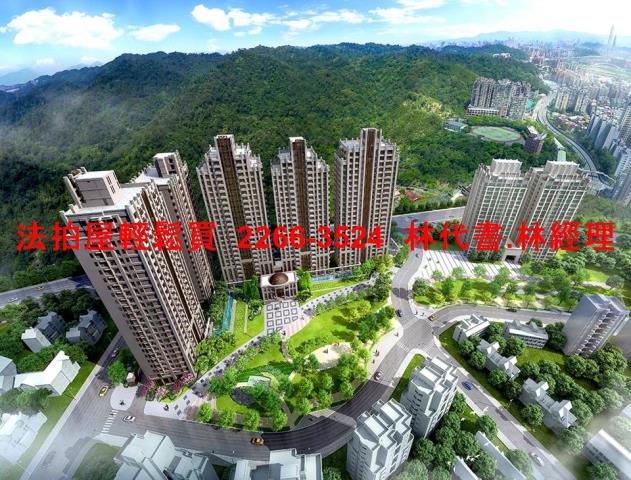 新店大樓法拍-1