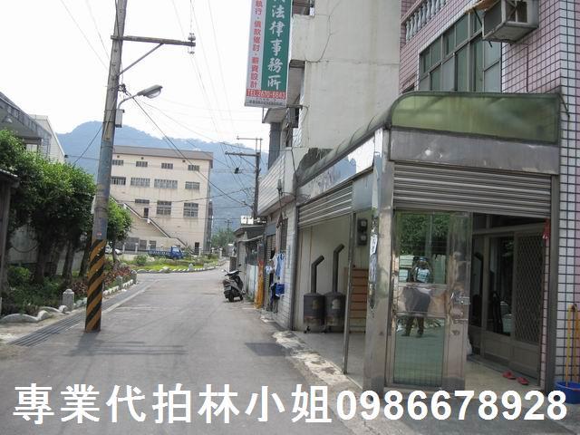 新北透天法拍-1