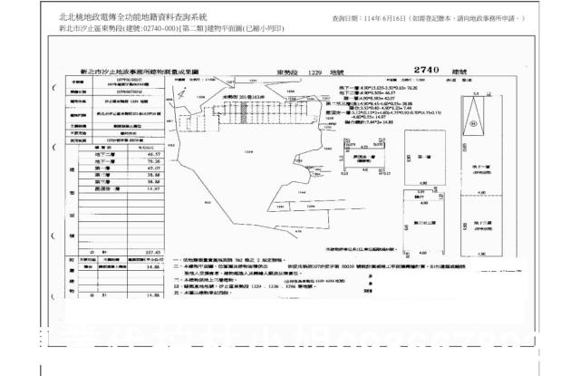 新北透天法拍-7
