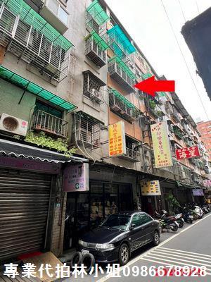 新北拍賣公寓-4